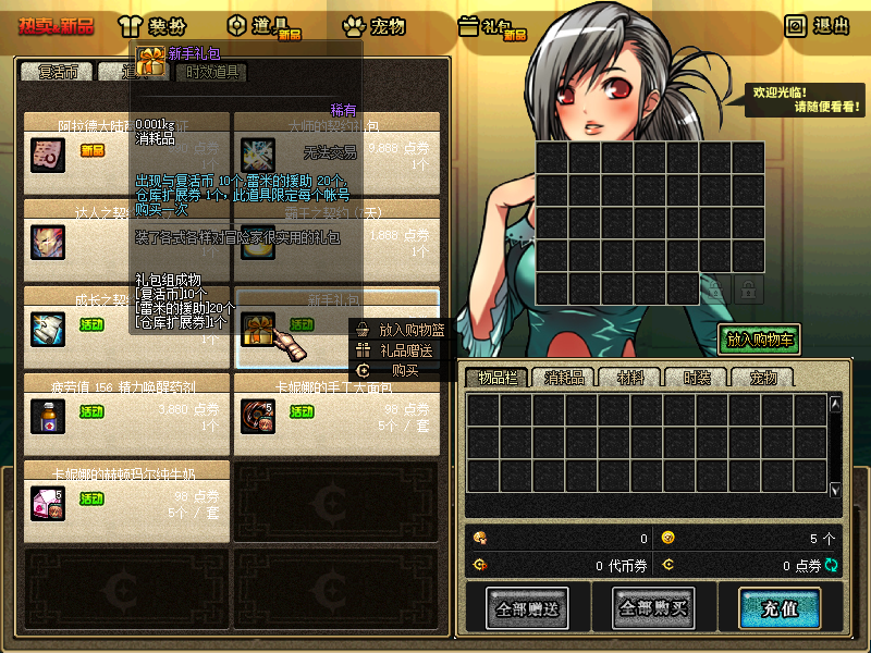 QQ：893656710 (11).png