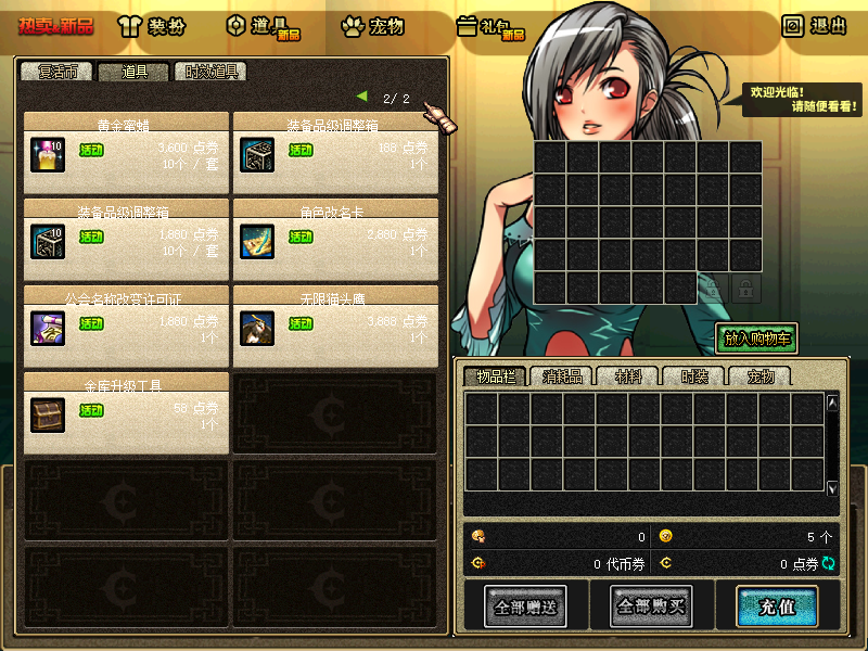 QQ：893656710 (17).png