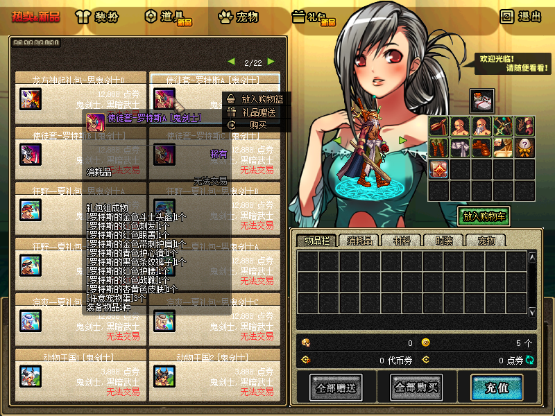 QQ：893656710 (18).png