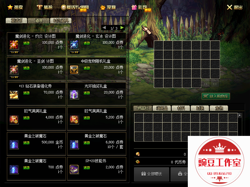 QQ：893656710 (8).png