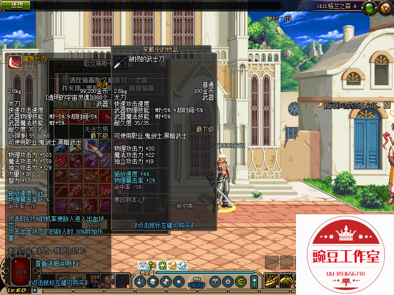 QQ：893656710 (9).png