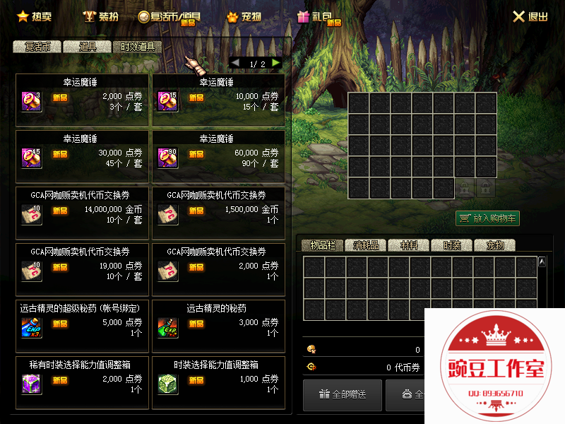 QQ：893656710 (12).png