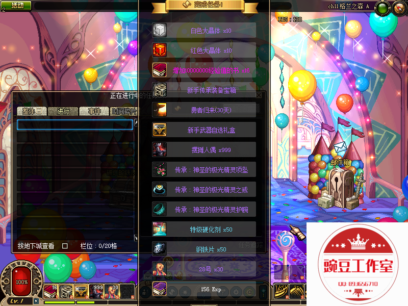 QQ：893656710 (14).png