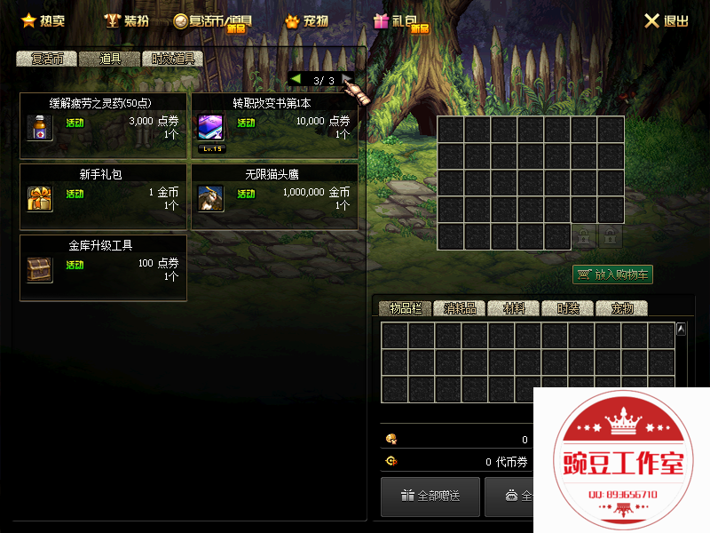 QQ：893656710 (13).png