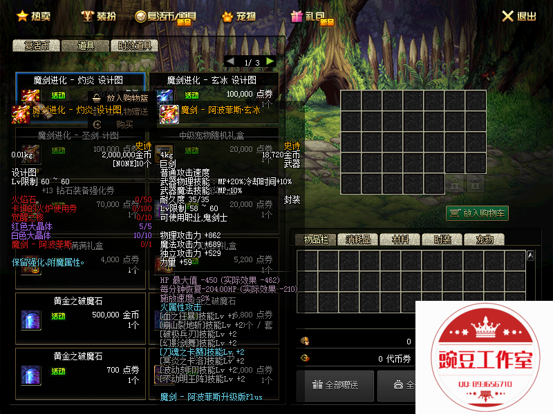 QQ：893656710 (17).png