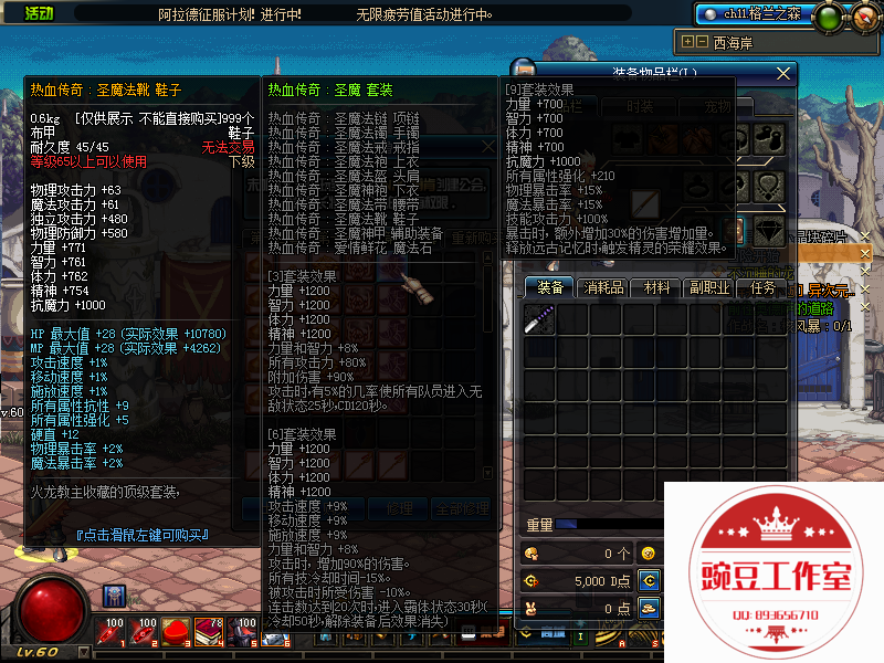 QQ：893656710 (3).png