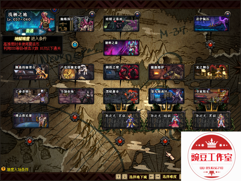 QQ：893656710 (4).png