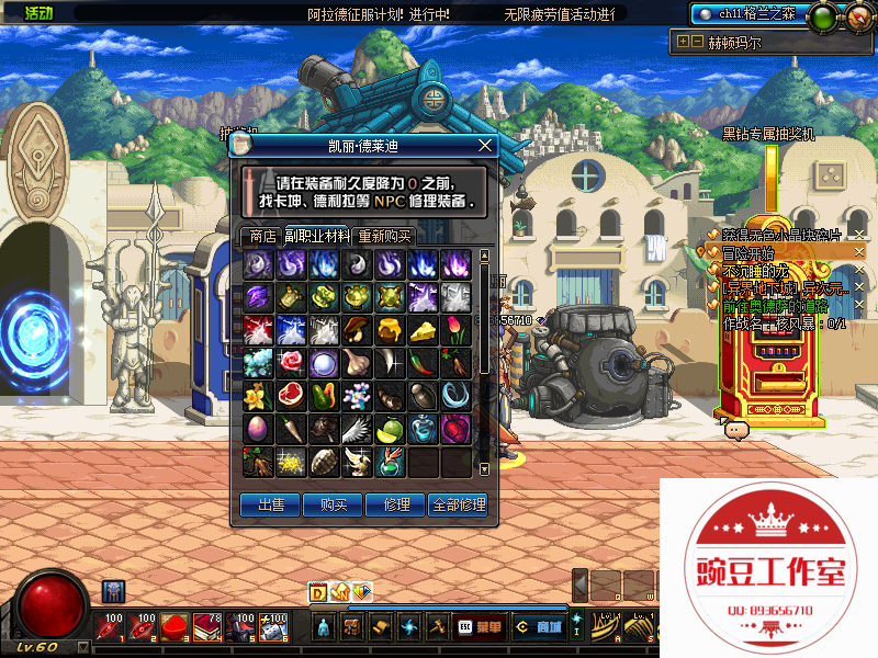 QQ：893656710 (6).png