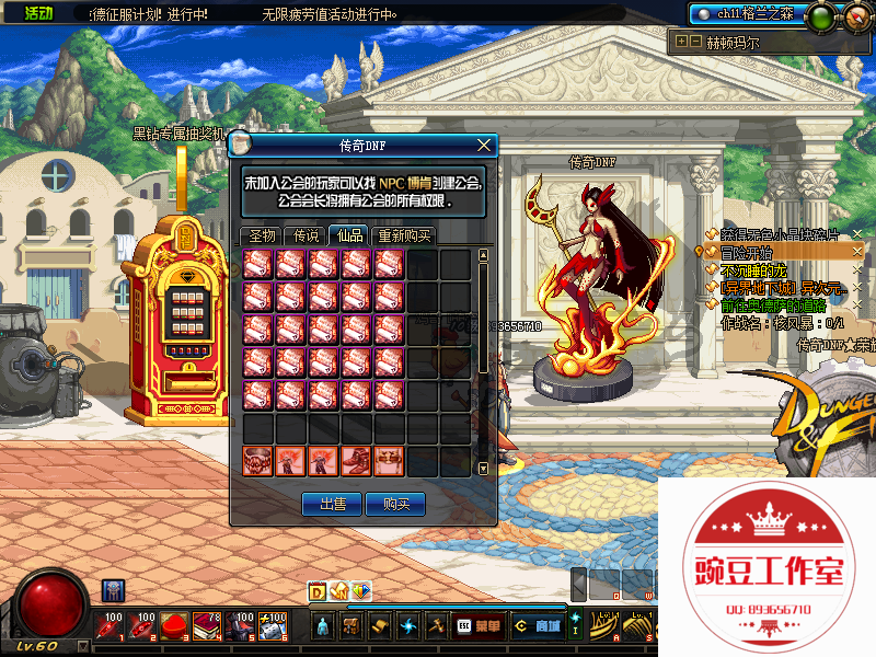 QQ：893656710 (7).png