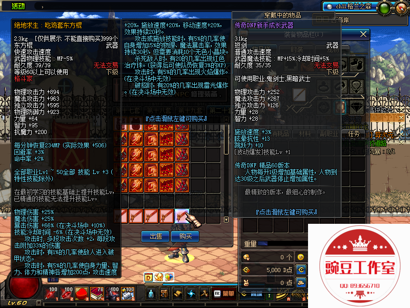 QQ：893656710 (8).png