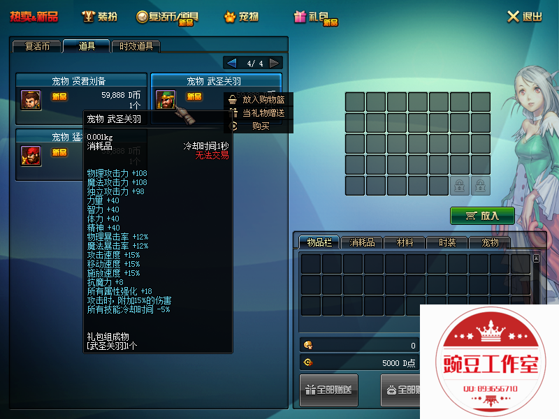 QQ：893656710 (10).png