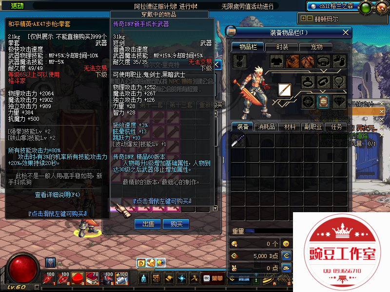 QQ：893656710 (9).png