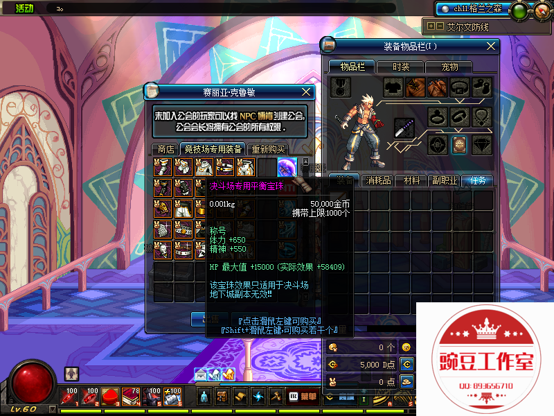 QQ：893656710 (13).png