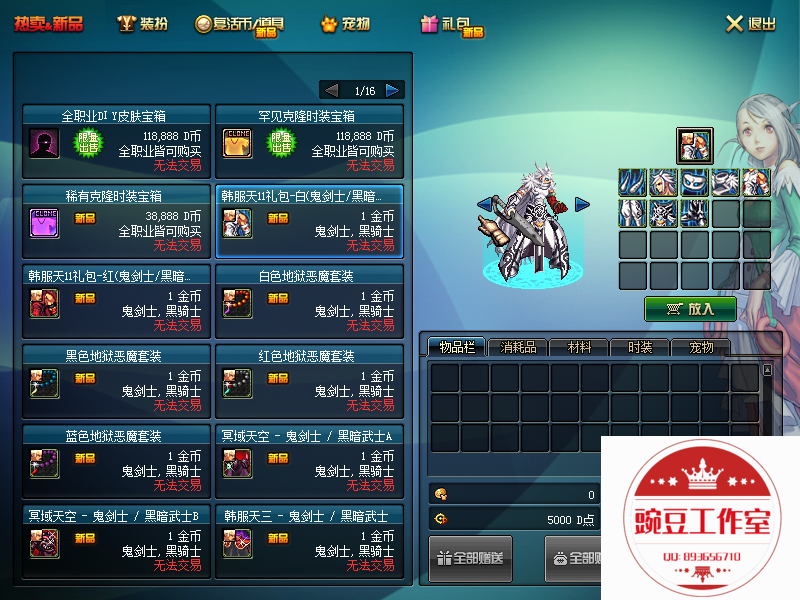 QQ：893656710 (17).png