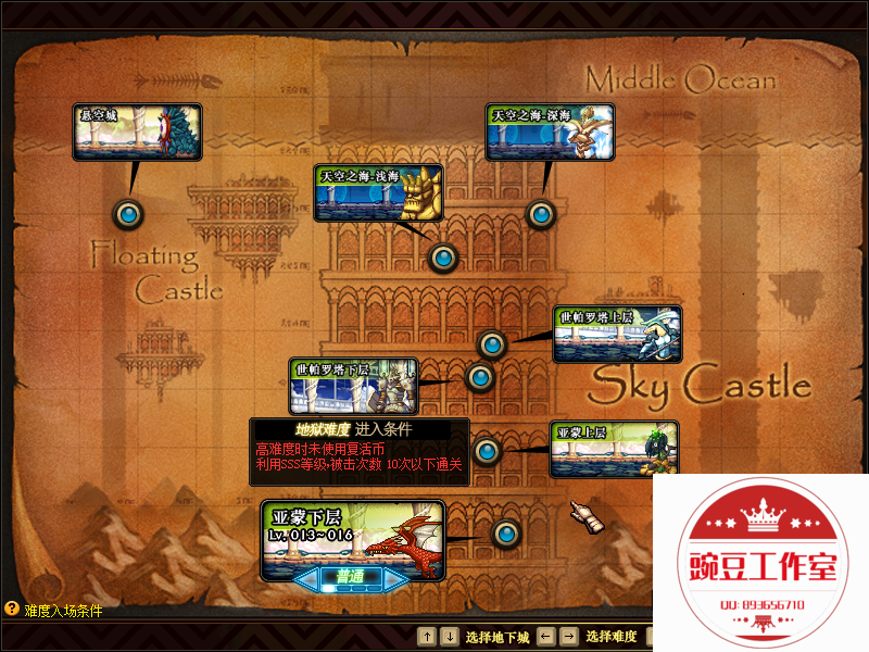 QQ：893656710 (14).png