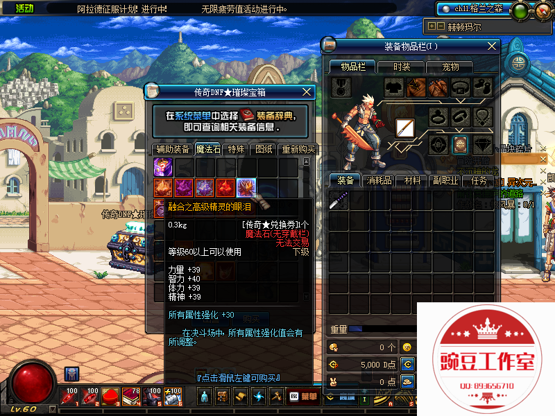 QQ：893656710 (16).png