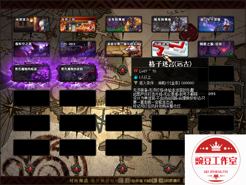 QQ：893656710 (18).png