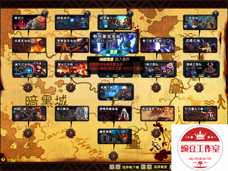 QQ：893656710 (19).png