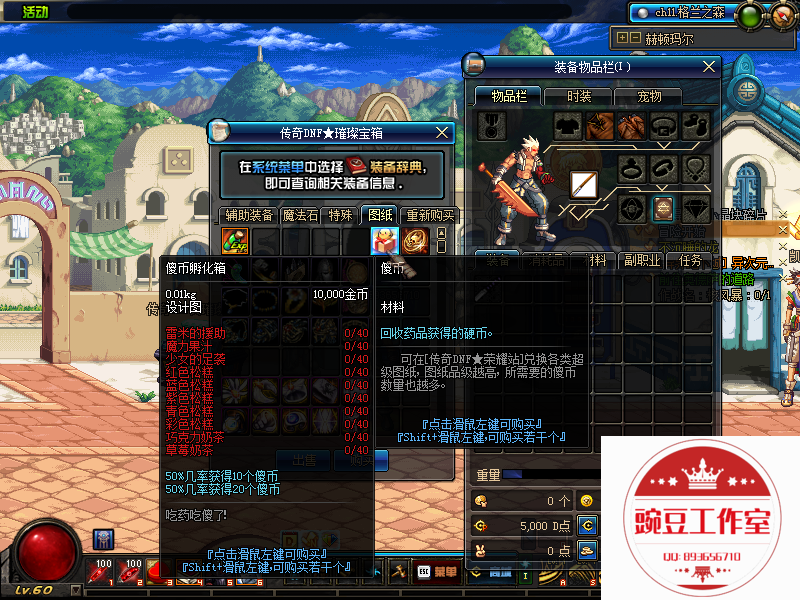 QQ：893656710 (21).png