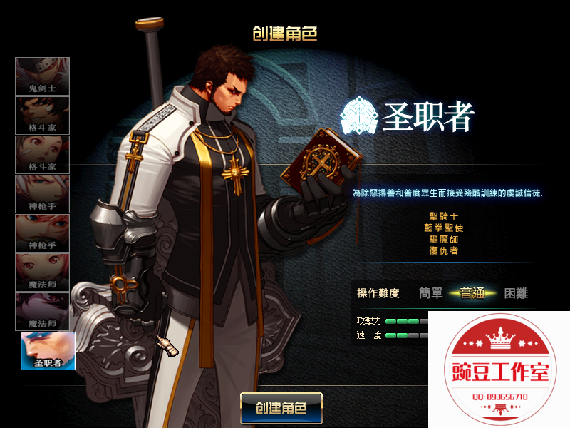 QQ：893656710 (22).png