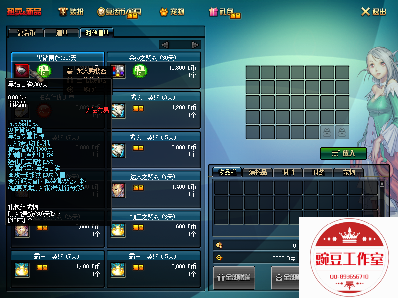 QQ：893656710 (24).png