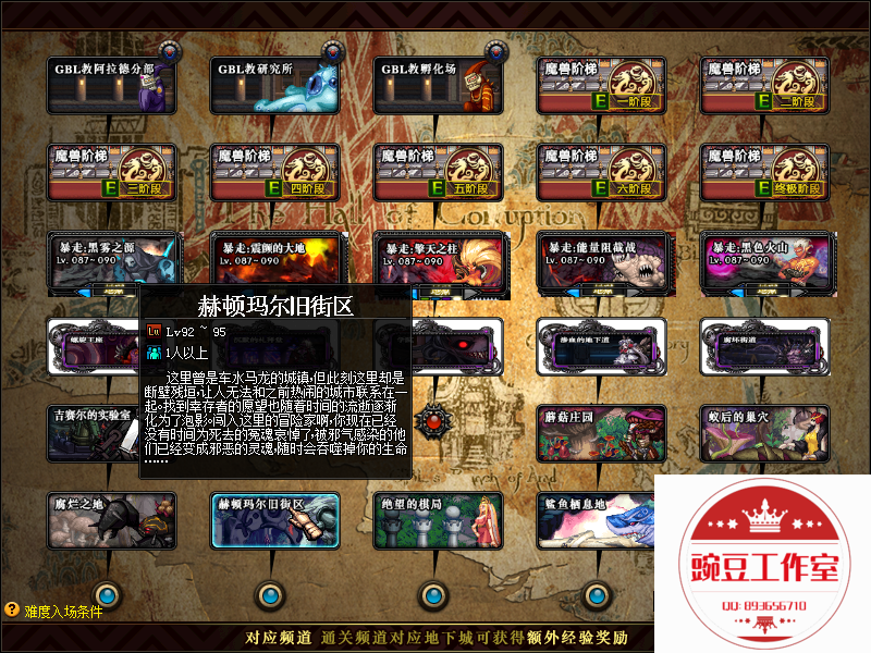 QQ：893656710 (26).png