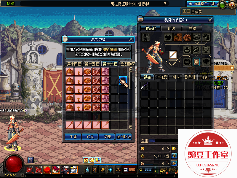 QQ：893656710 (27).png