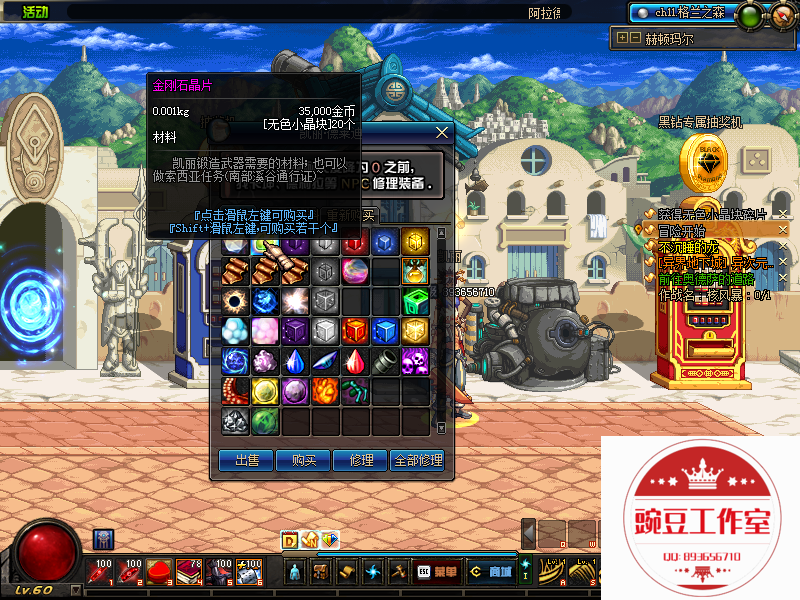 QQ：893656710 (28).png