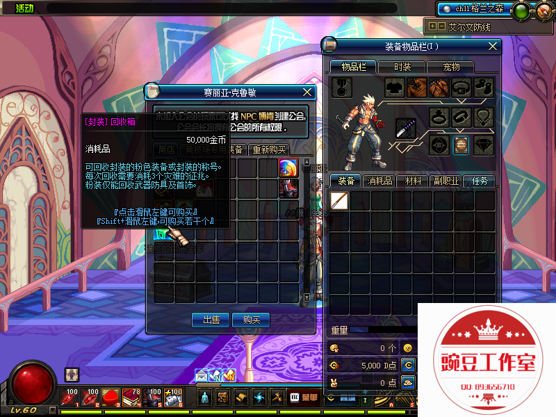 QQ：893656710 (32).png