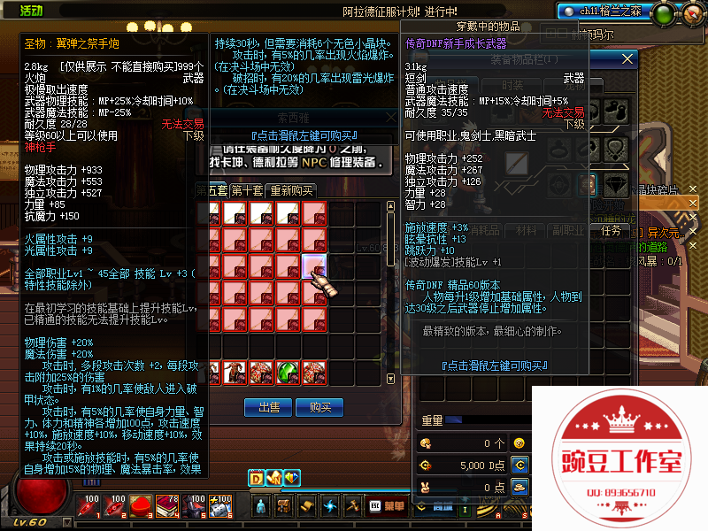 QQ：893656710 (33).png