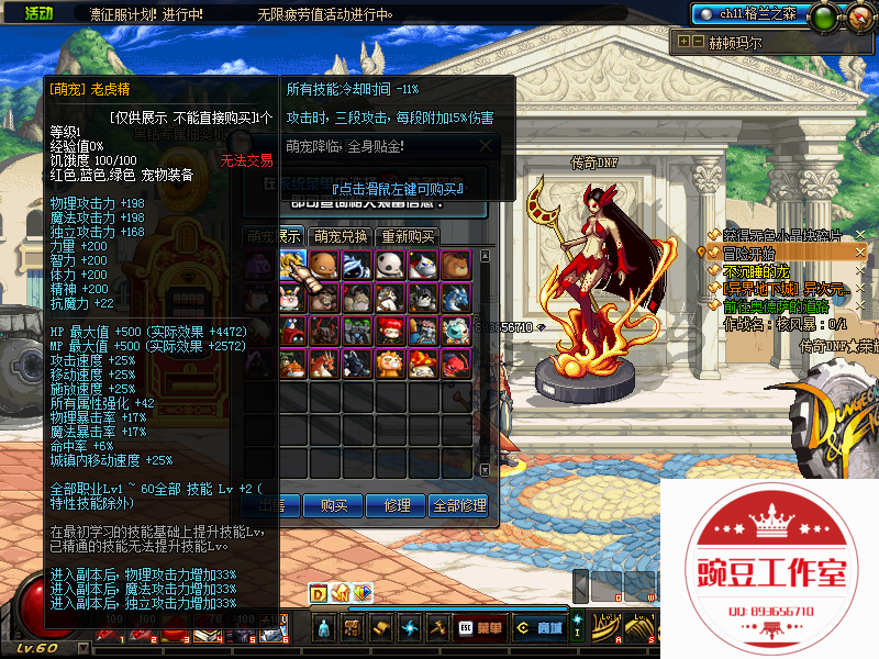 QQ：893656710 (35).png