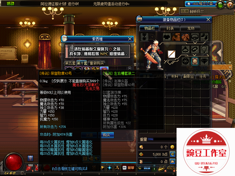 QQ：893656710 (37).png