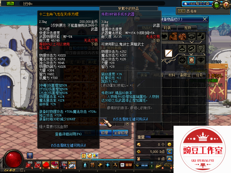 QQ：893656710 (38).png