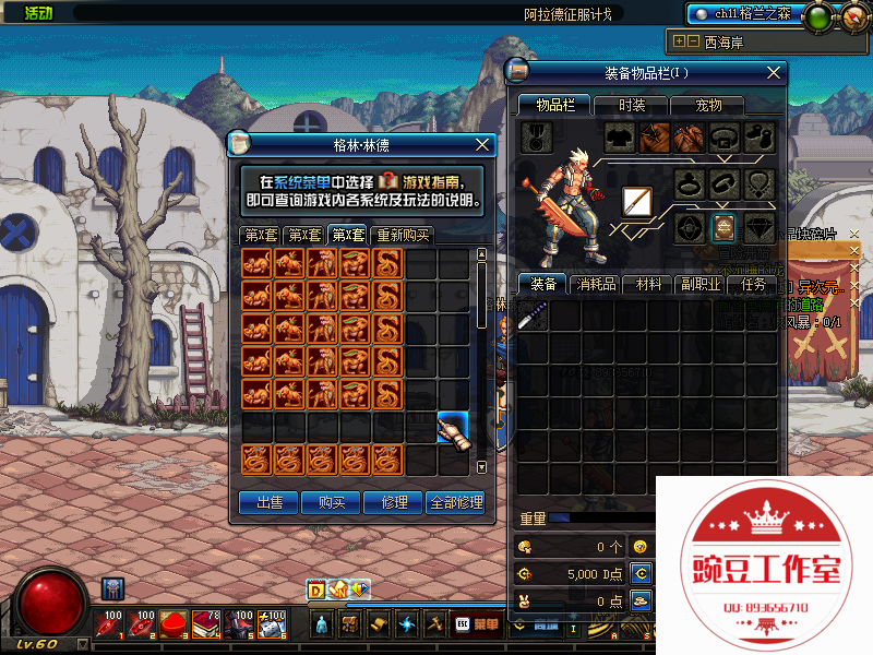 QQ：893656710 (42).png