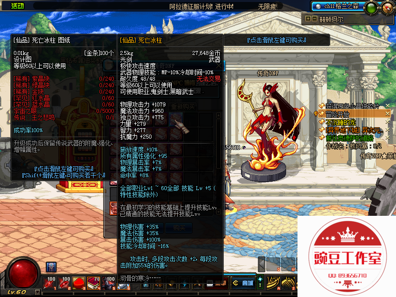 QQ：893656710 (43).png