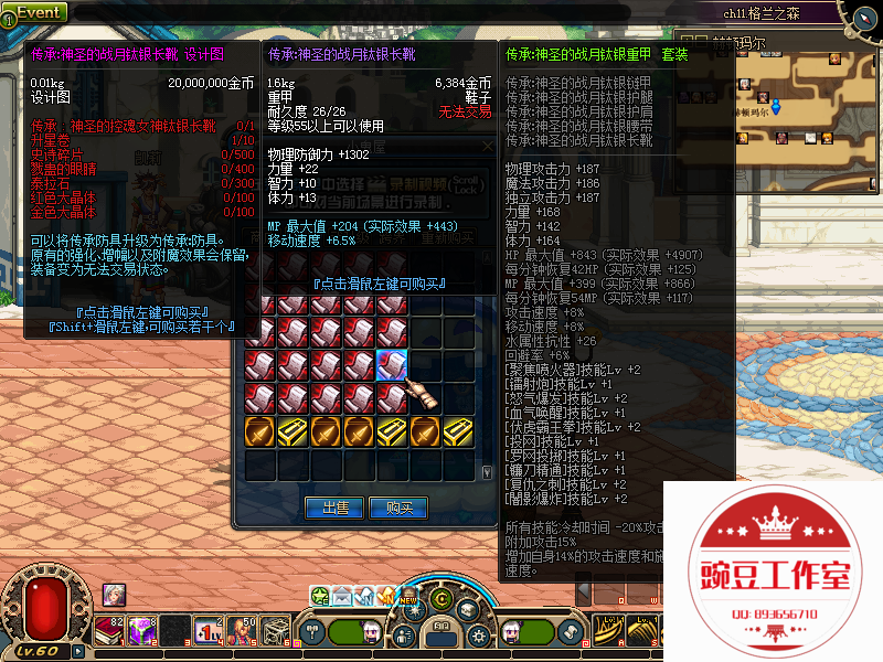 QQ：893656710 (1).png