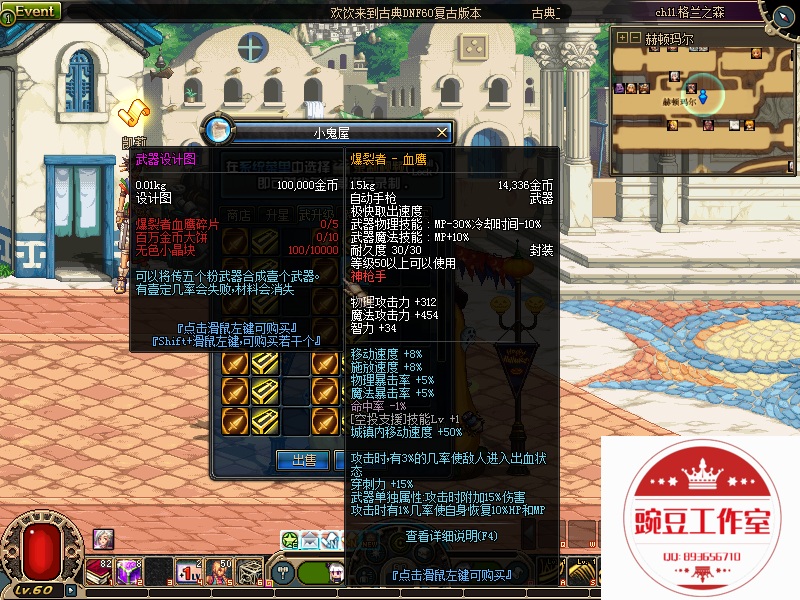 QQ：893656710 (6).png