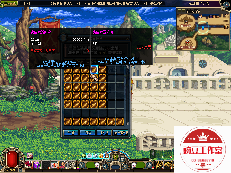 QQ：893656710 (5).png