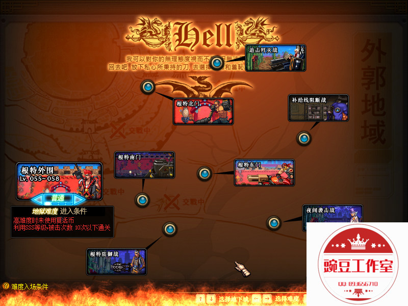 QQ：893656710 (7).png