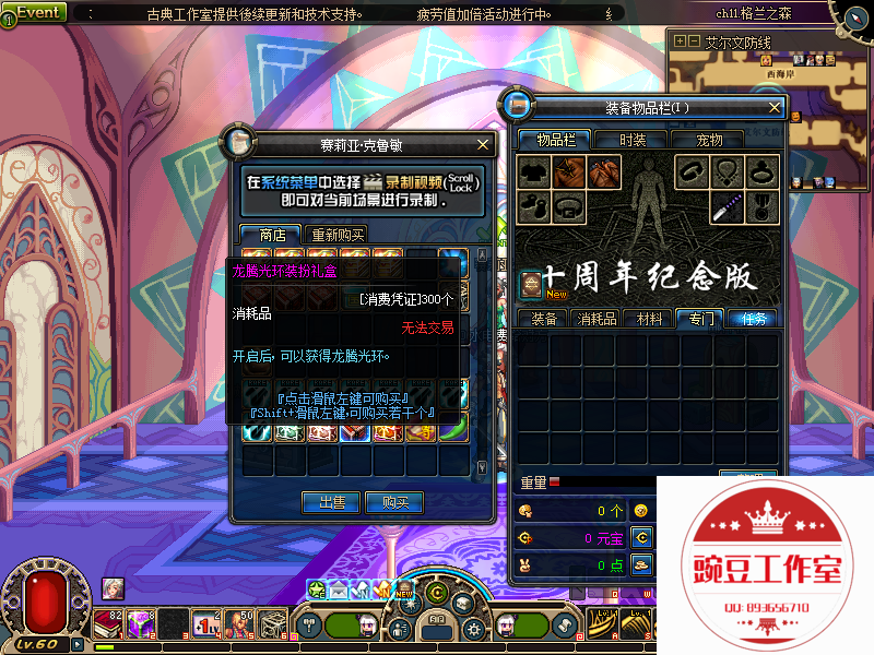 QQ：893656710 (8).png