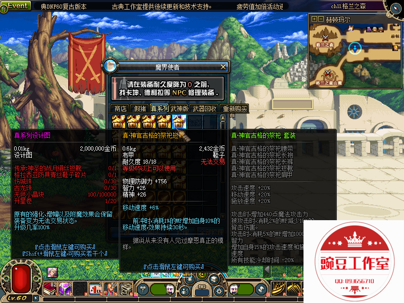 QQ：893656710 (10).png