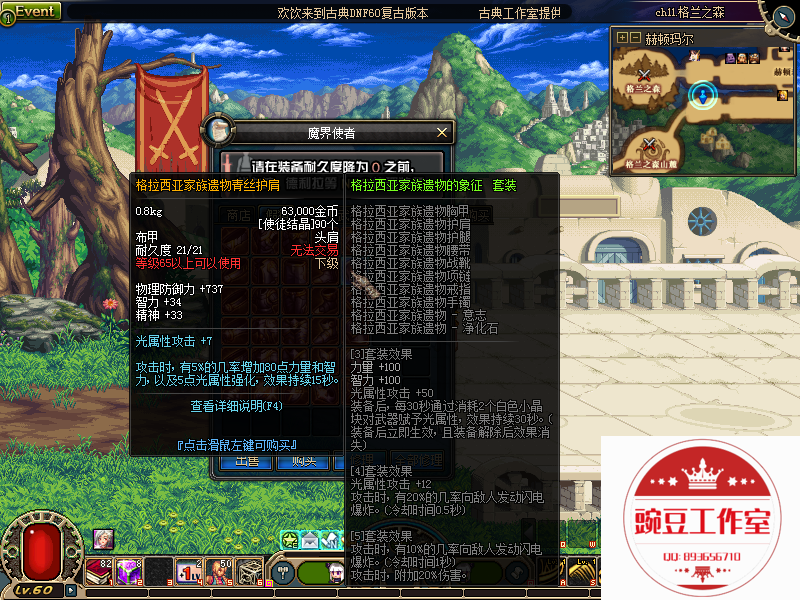 QQ：893656710 (11).png