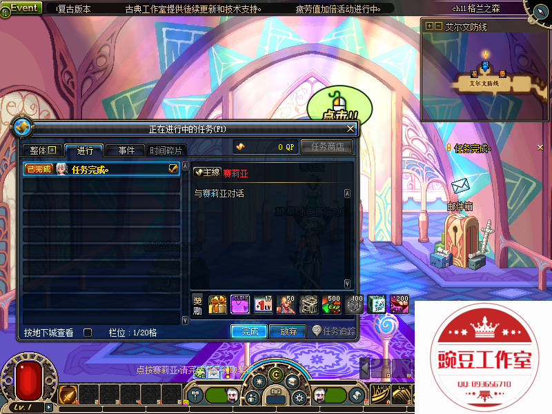 QQ：893656710 (12).png