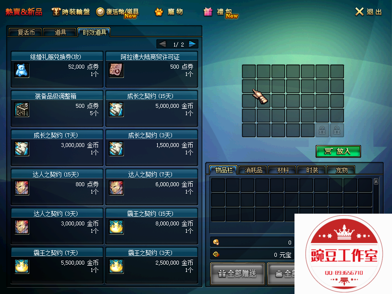 QQ：893656710 (14).png