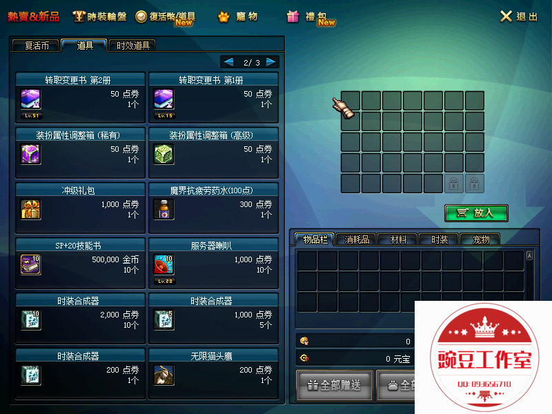 QQ：893656710 (17).png