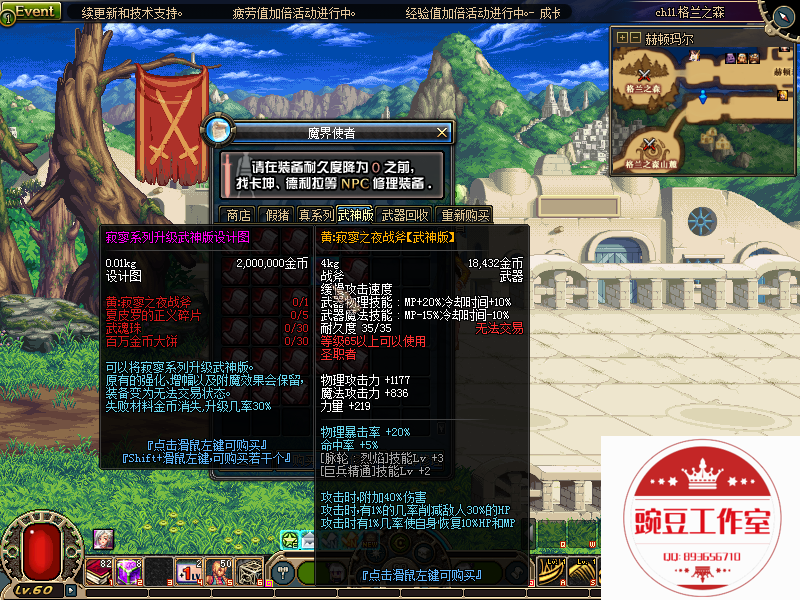 QQ：893656710 (18).png