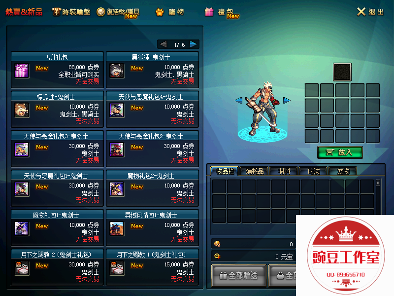 QQ：893656710 (19).png