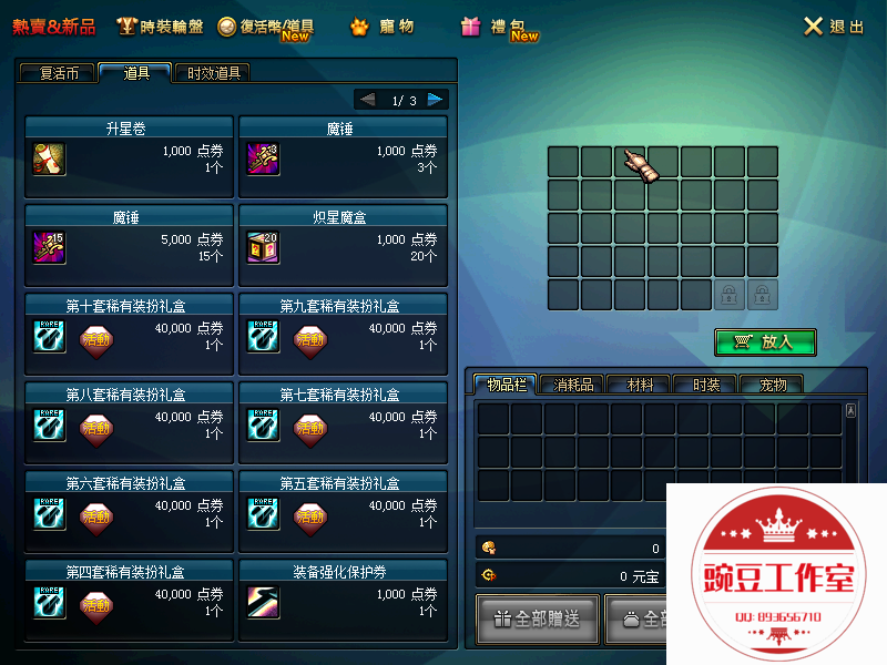 QQ：893656710 (21).png