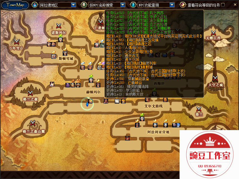 QQ：893656710 (20).png