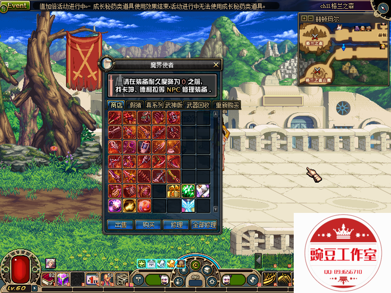 QQ：893656710 (22).png